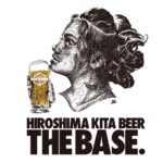 広島北ビールの新店舗？？