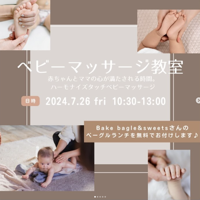 Event情報